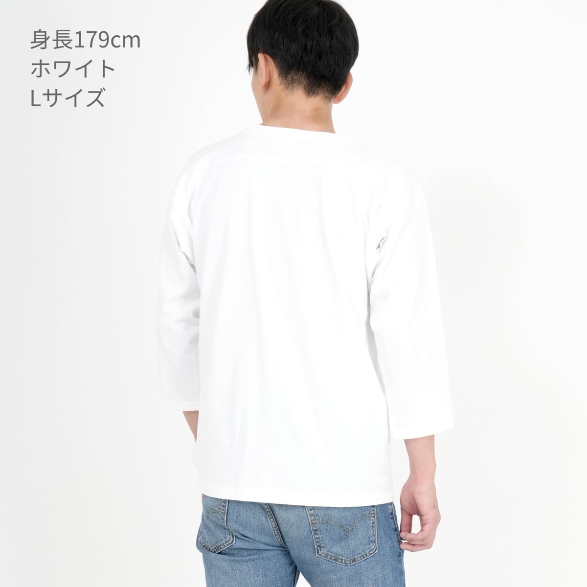 オープンエンド フットボールTシャツ | メンズ | 1枚 | OE1240 | ホワイト