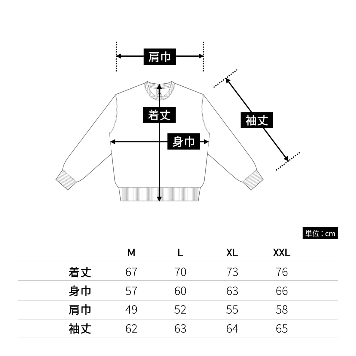 ピグメントスウェット | メンズ | 1枚 | PGS-149 | Pブラック – Tshirt