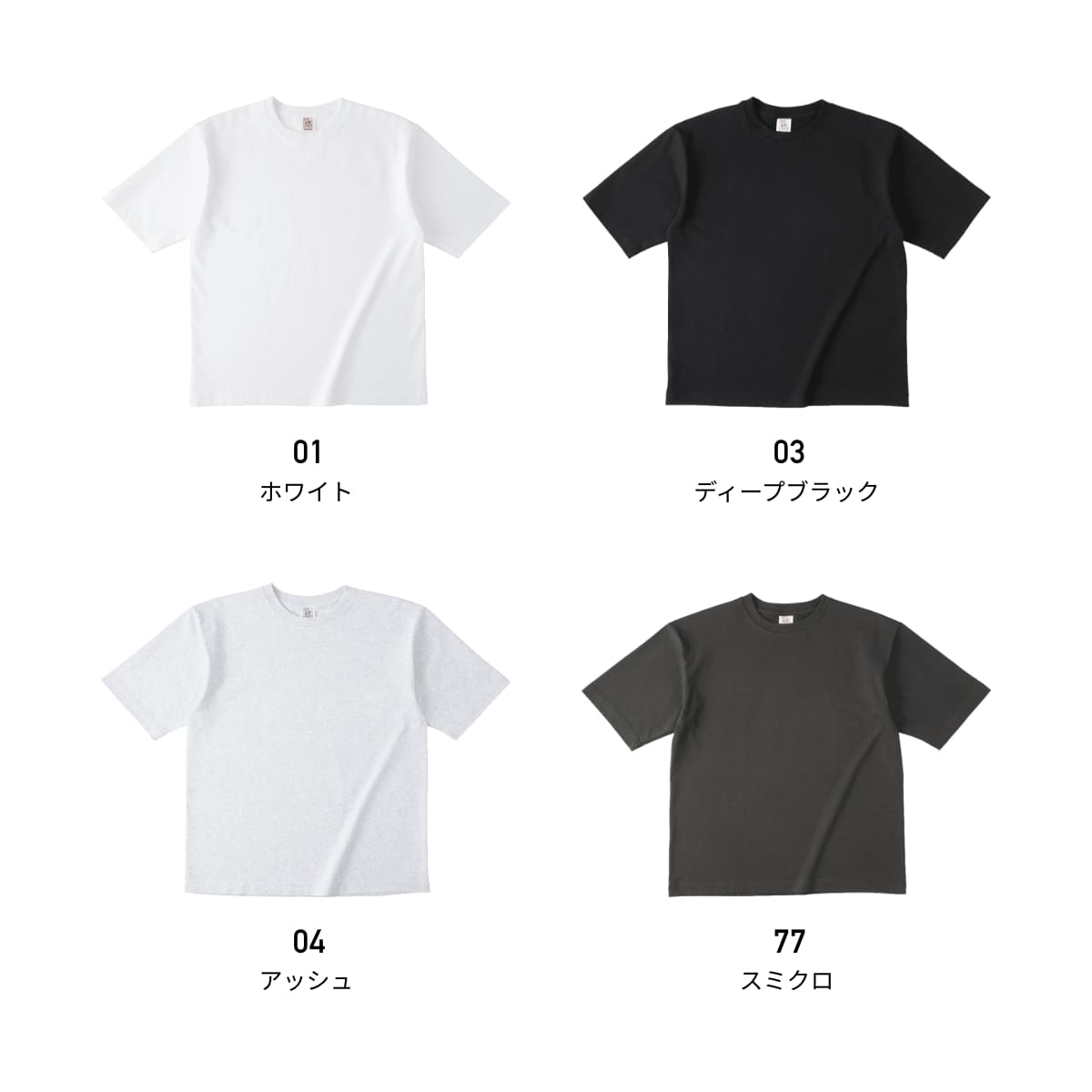 マックスウェイト オーバーサイズTシャツ（5分袖） | メンズ | 1枚 | OE1130 | スミクロ
