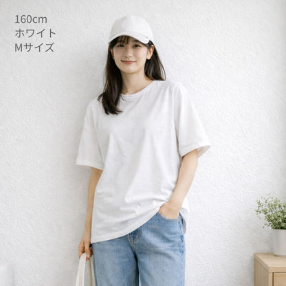 マックスウェイト オーバーサイズTシャツ（5分袖） | メンズ | 1枚 | OE1130 | ホワイト