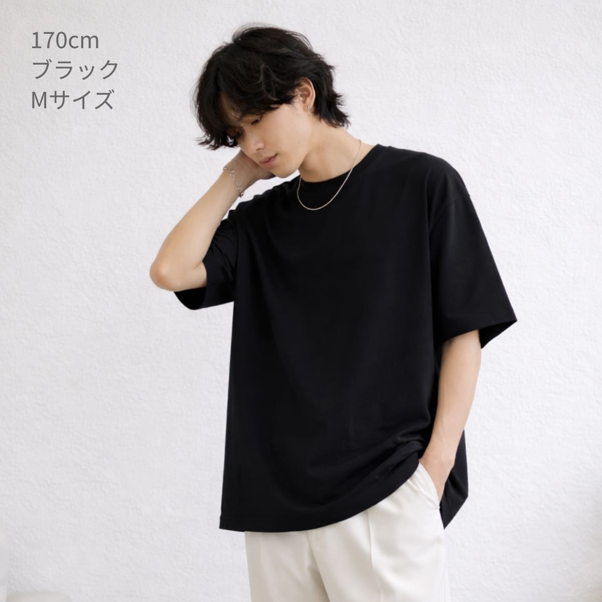 マックスウェイト オーバーサイズTシャツ（5分袖） | メンズ | 1枚