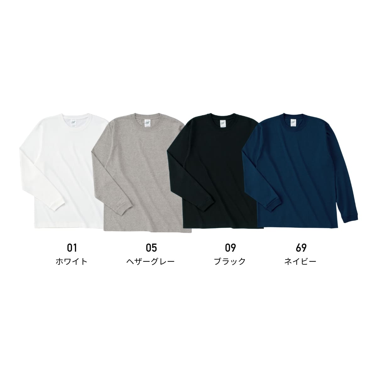 オープンエンドマックスウェイト ロングスリーブ Tシャツ(リブ有り