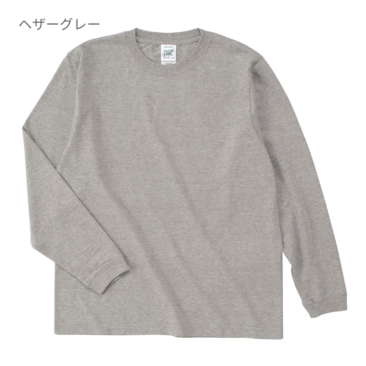 オープンエンドマックスウェイト ロングスリーブ Tシャツ(リブ有り) | キッズ | 1枚 | RL1216 | ブラック(SBK)