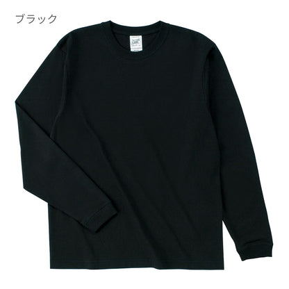 オープンエンドマックスウェイト ロングスリーブ Tシャツ(リブ有り) | キッズ | 1枚 | RL1216 | ブラック(SBK)