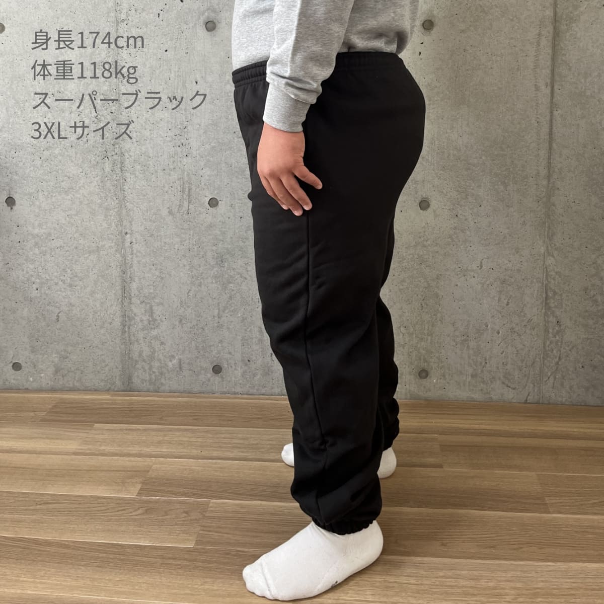 マックスヘビースウェットパンツ | ビッグサイズ | 1枚 | CS7211 | ヘザーグレー