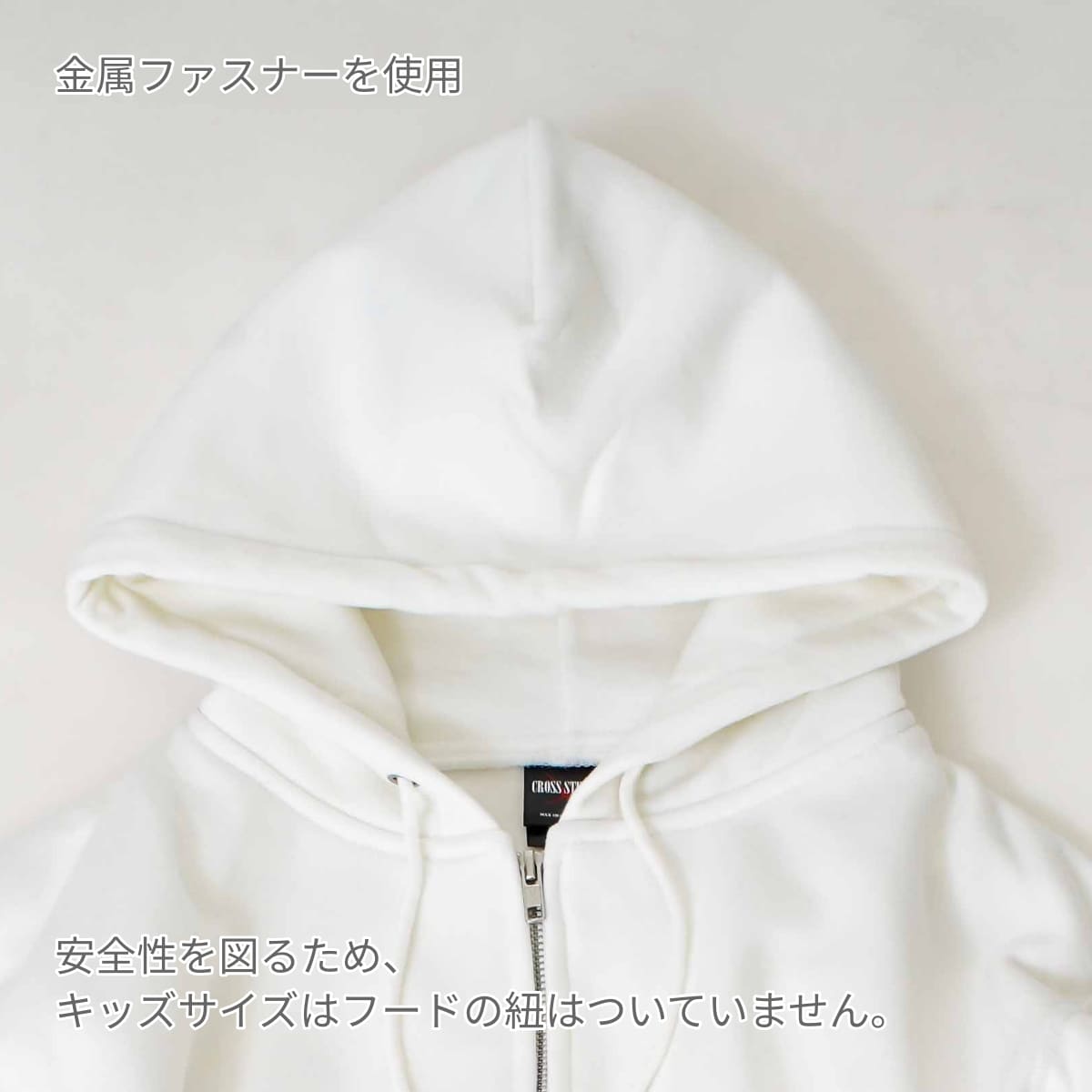 マックスヘビーZIPパーカー | キッズ | 1枚 | CS2221 | チョコレート