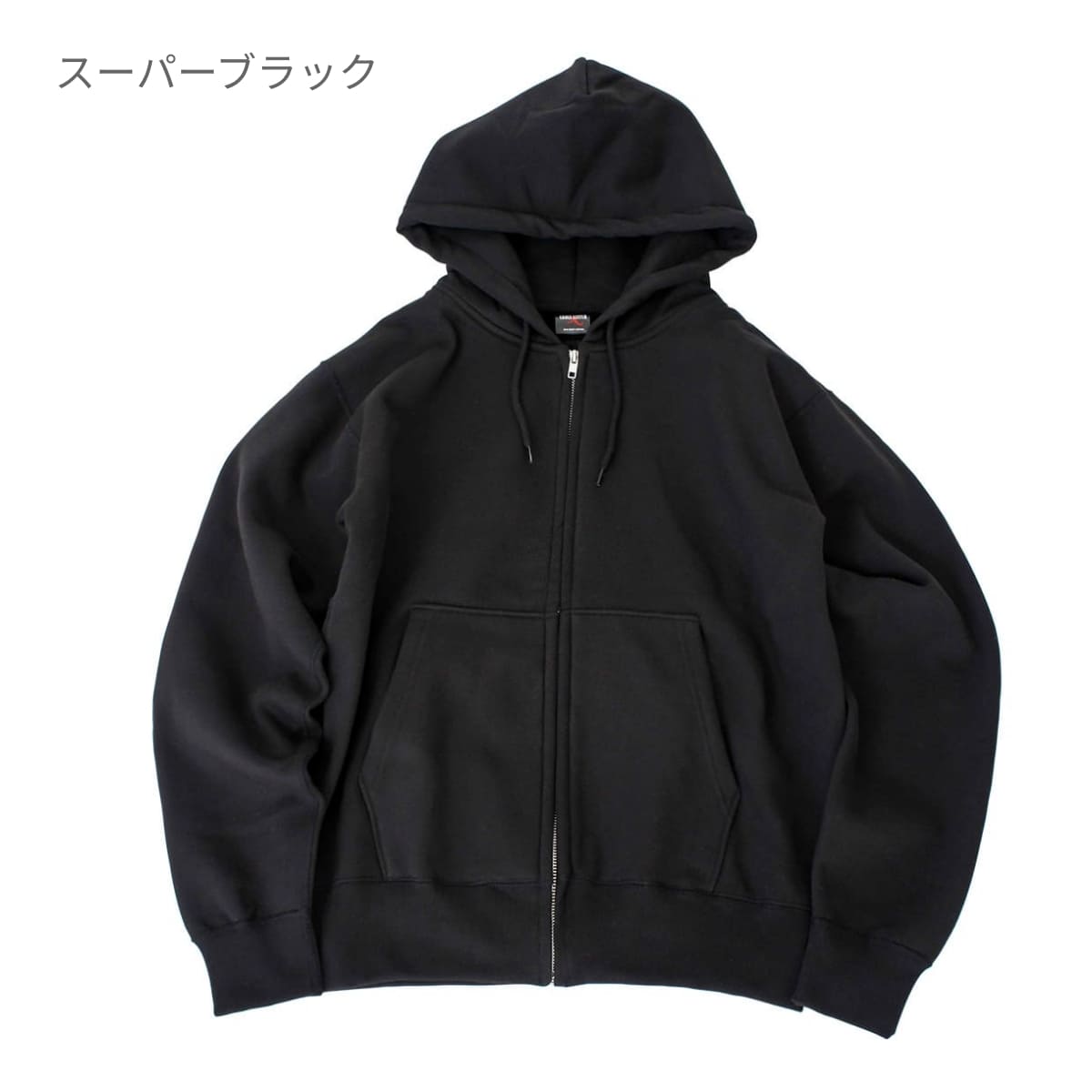 マックスヘビーZIPパーカー | キッズ | 1枚 | CS2221 | チョコレート