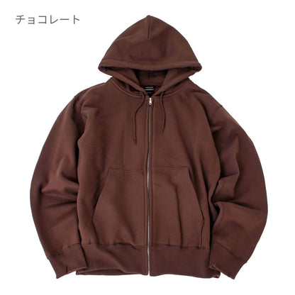 マックスヘビーZIPパーカー | キッズ | 1枚 | CS2221 | チョコレート