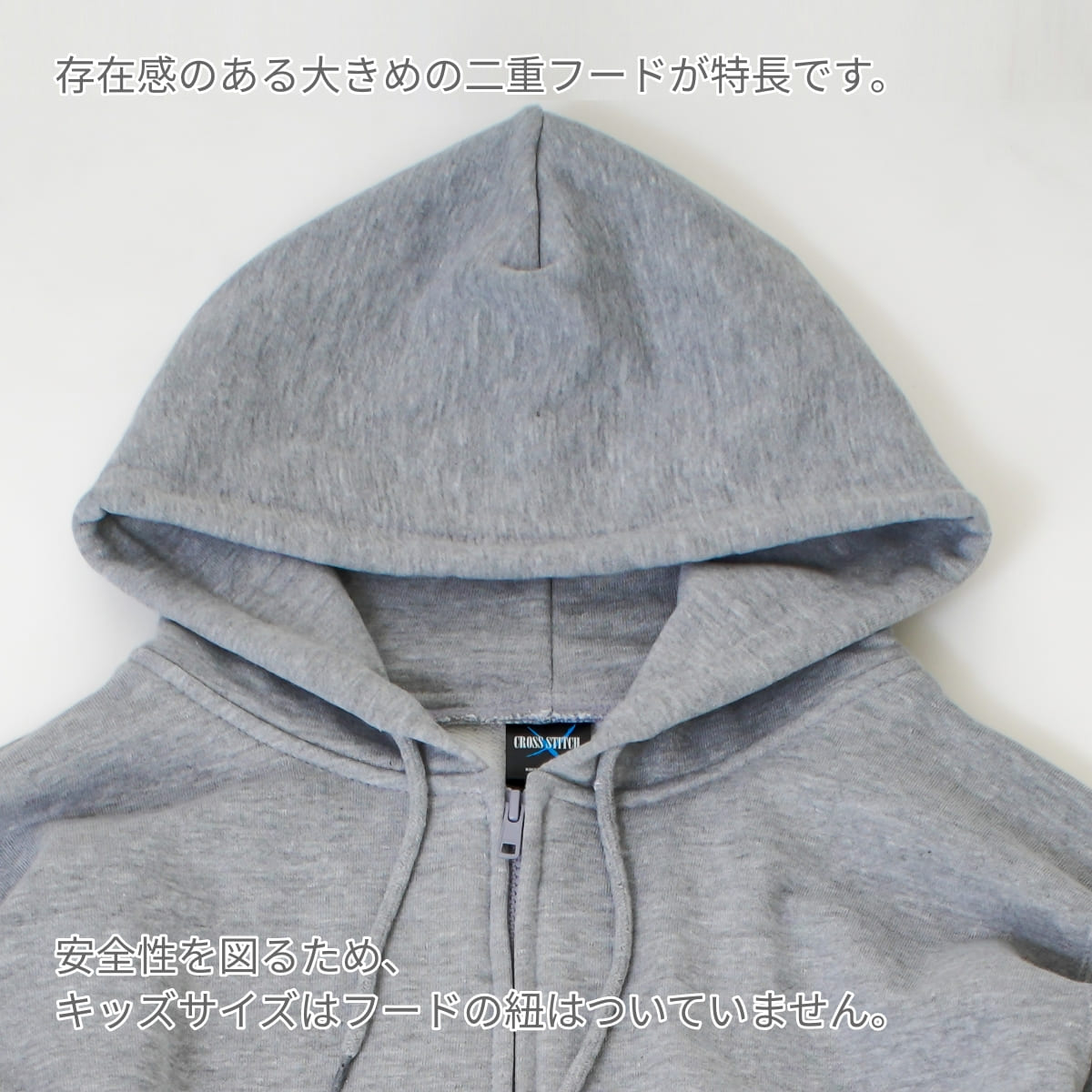 レギュラージップパーカー | キッズ | 1枚 | CS2251 | ダンディー