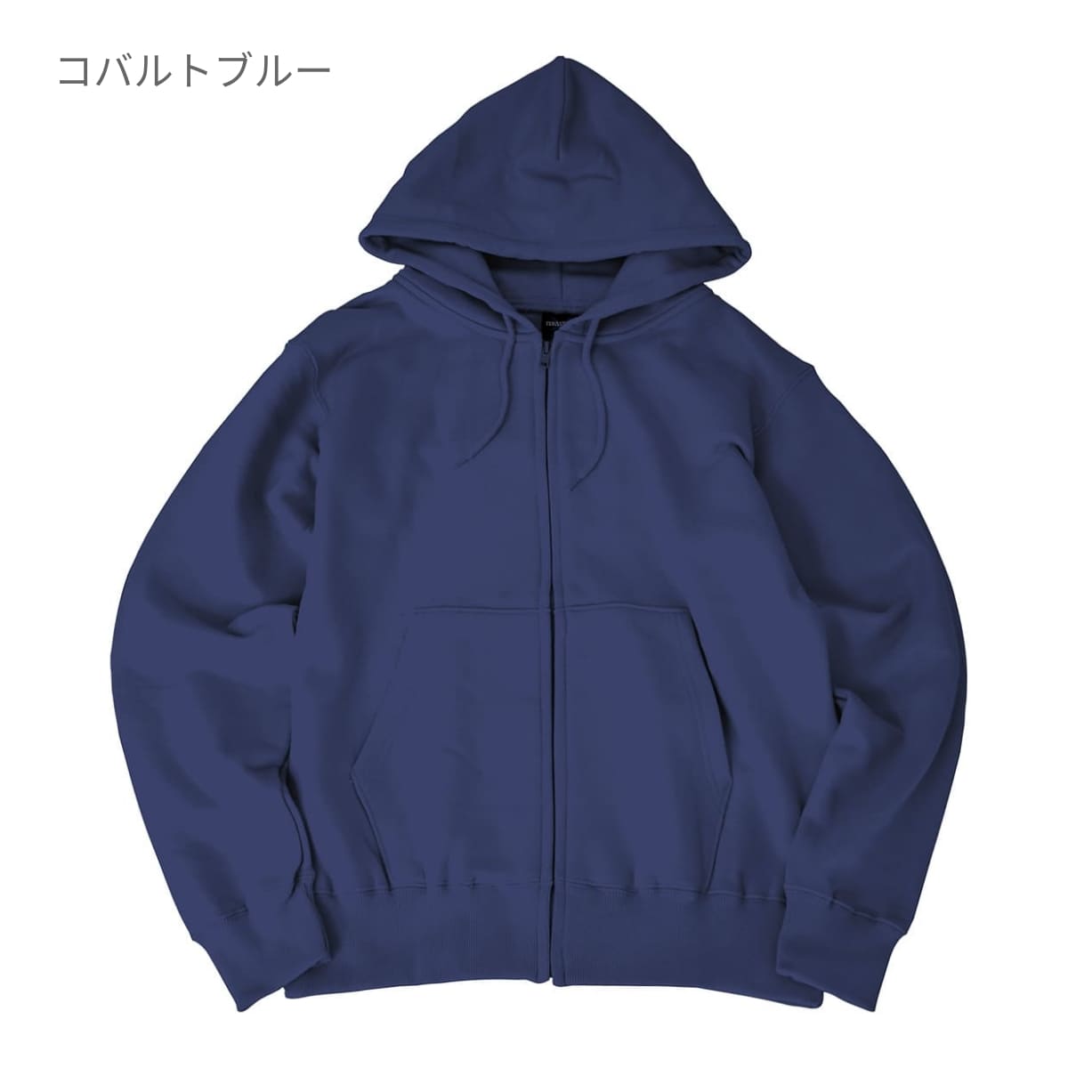 レギュラージップパーカー | キッズ | 1枚 | CS2251 | シアンブルー