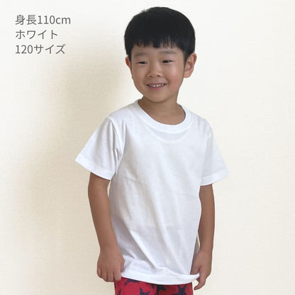 オープンエンド マックスウェイト Tシャツ | キッズ | 1枚 | OE1116 | カリビアンブルー