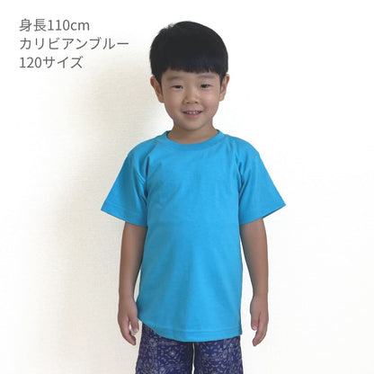 オープンエンド マックスウェイト Tシャツ | キッズ | 1枚 | OE1116 | チャコール