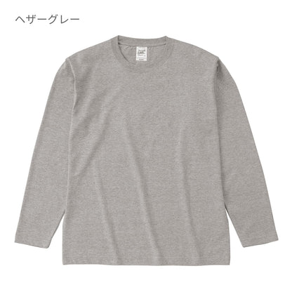 オープンエンド マックスウェイト ロングスリーブ Tシャツ（リブ無し） | キッズ | 1枚 | OE1210 | ネイビー