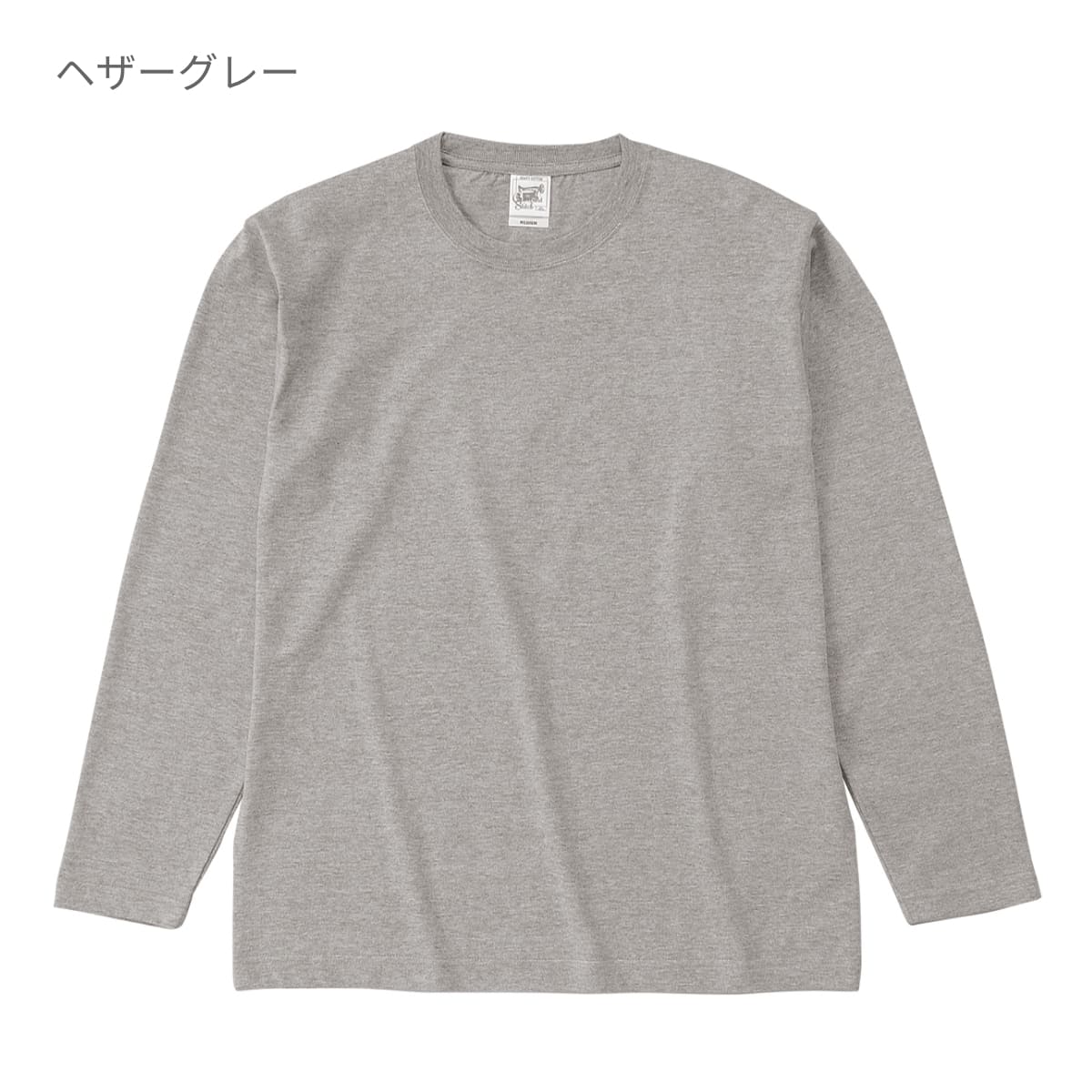 オープンエンド マックスウェイト ロングスリーブ Tシャツ（リブ無し） | キッズ | 1枚 | OE1210 | スーパーレッド