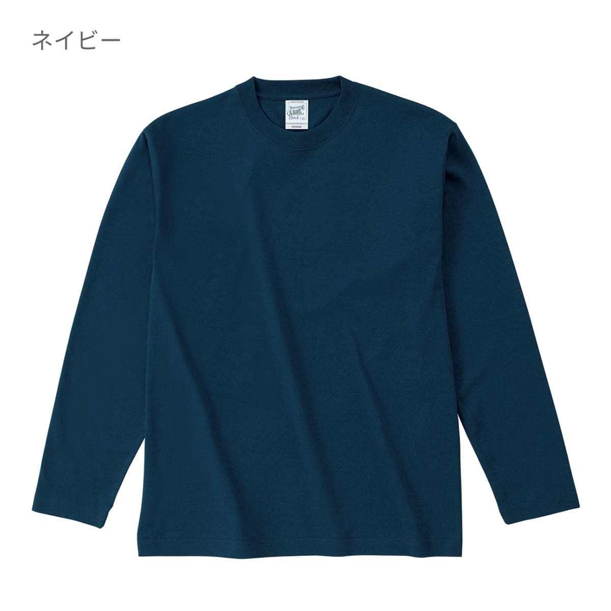 オープンエンド マックスウェイト ロングスリーブ Tシャツ（リブ無し） | キッズ | 1枚 | OE1210 | ブラック(SBK)