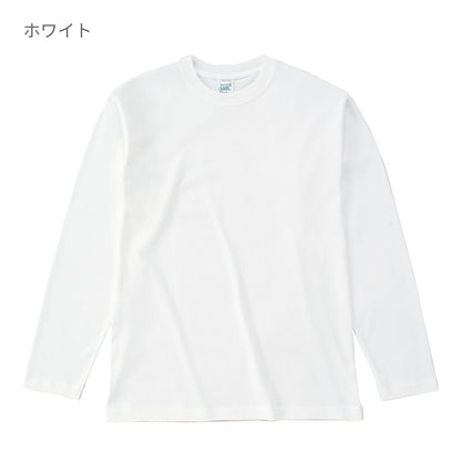 オープンエンド マックスウェイト ロングスリーブ Tシャツ（リブ無し） | キッズ | 1枚 | OE1210 | ホワイト