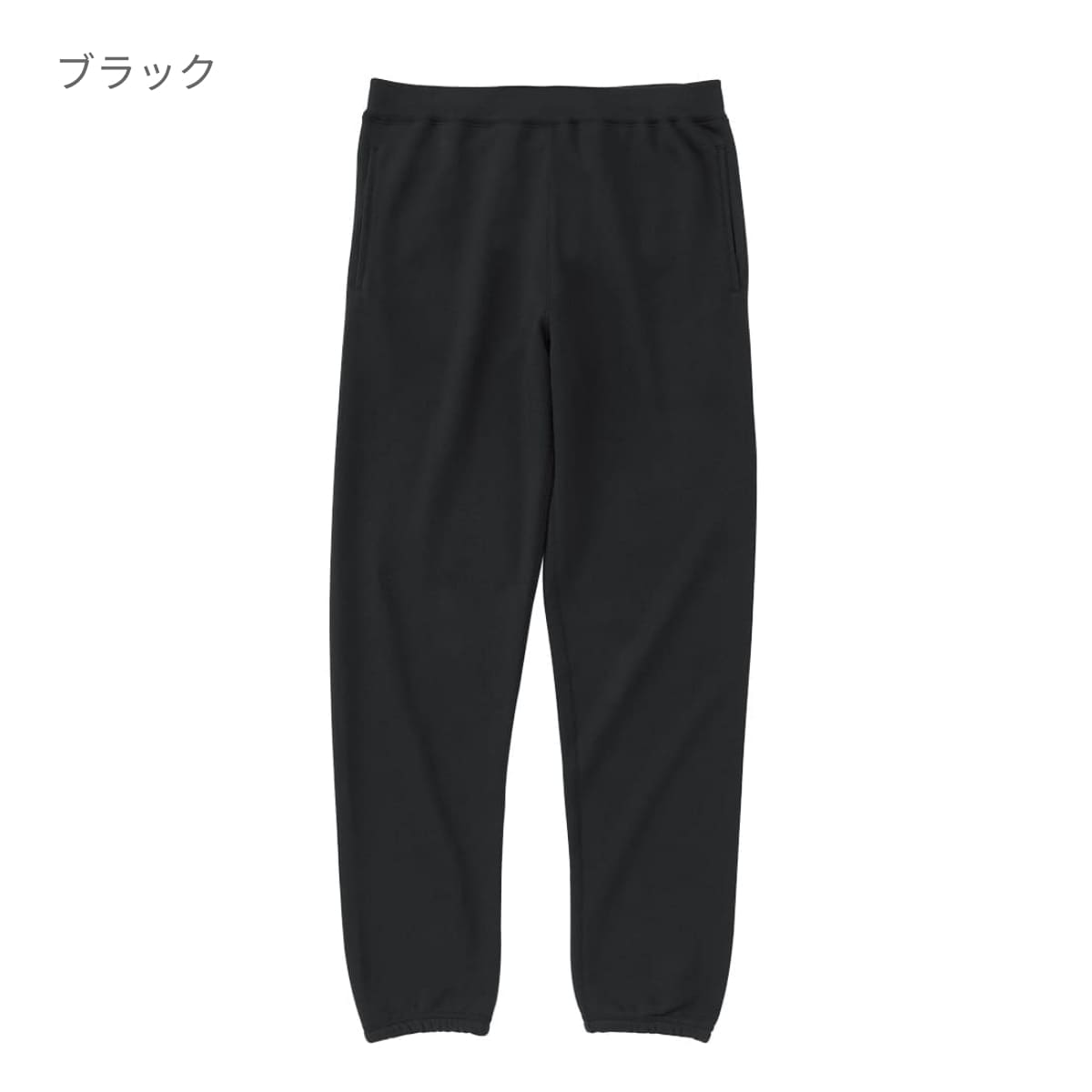 レギュラーウェイト スウェットパンツ | キッズ | 1枚 | SA7200 | ヘザーグレー