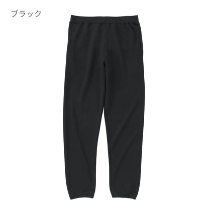 レギュラーウェイト スウェットパンツ | キッズ | 1枚 | SA7200 | ヘザーグレー