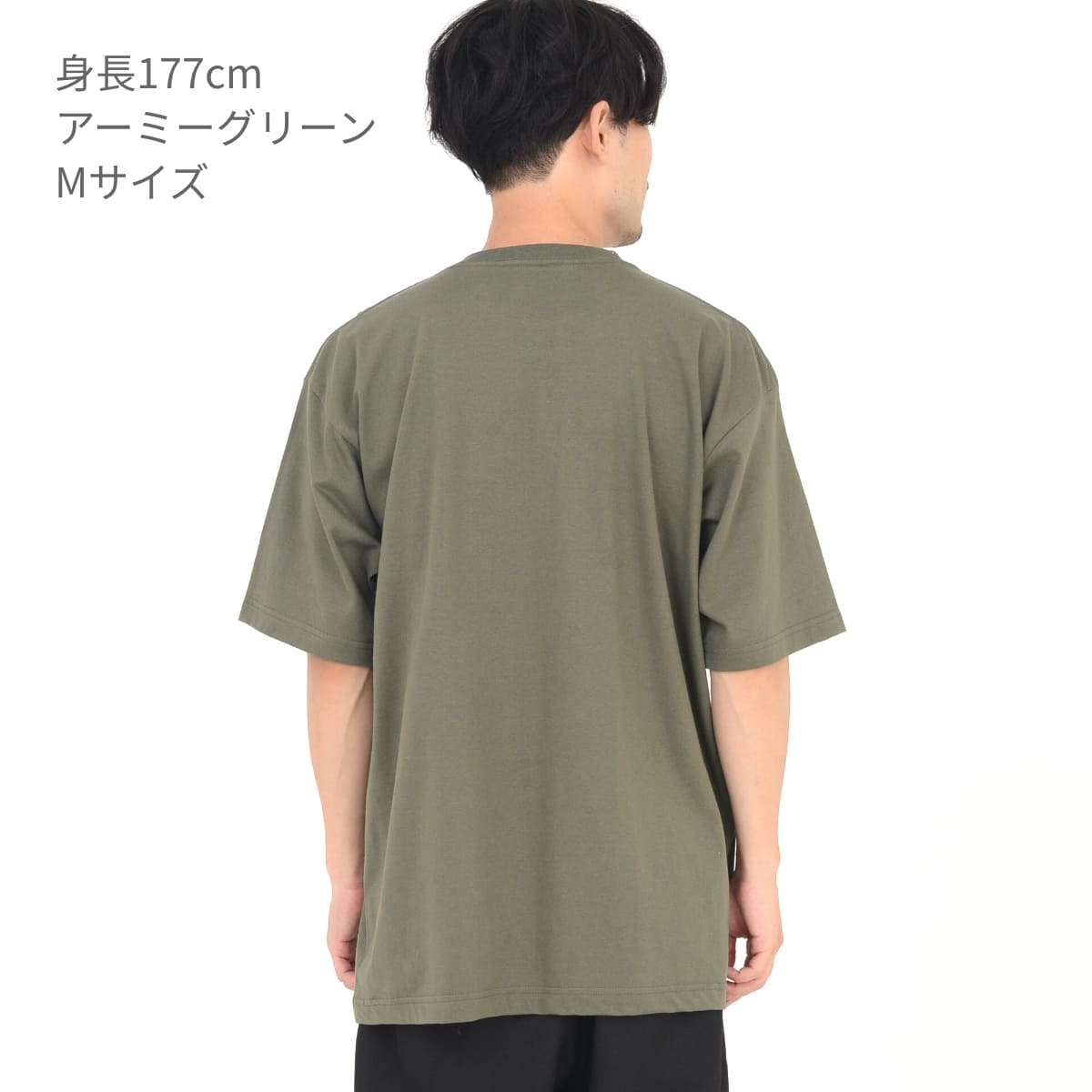 BIGTシャツ | メンズ | 1枚 | CS1111 | アーミーグリーン