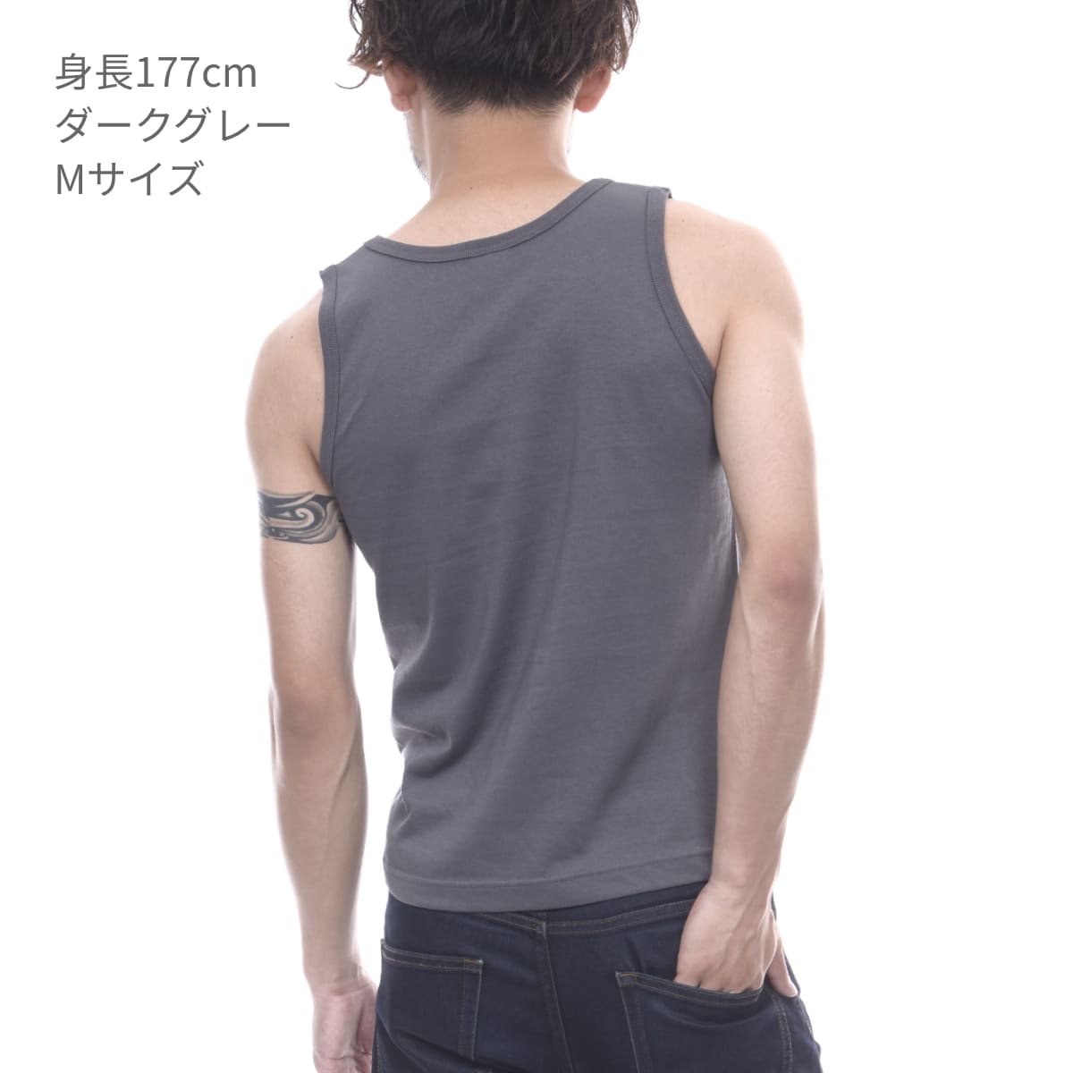 タンクトップ | ビッグサイズ | 1枚 | CS1516 | ダークグレー – Tshirt