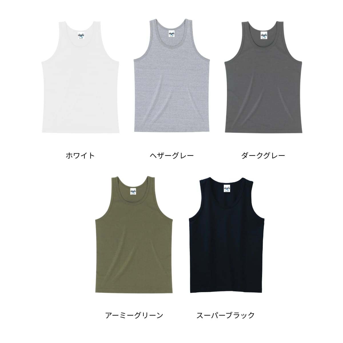 タンクトップ | ビッグサイズ | 1枚 | CS1516 | ヘザーグレー