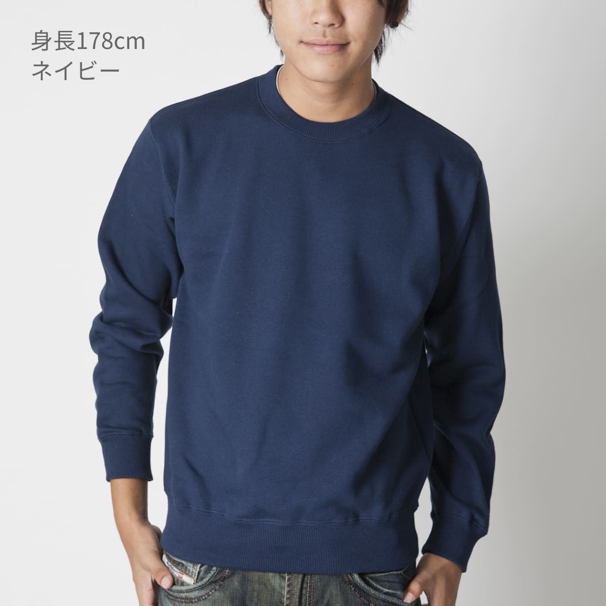 レギュラートレーナー | ビッグサイズ | 1枚 | CS2210 | ホワイト