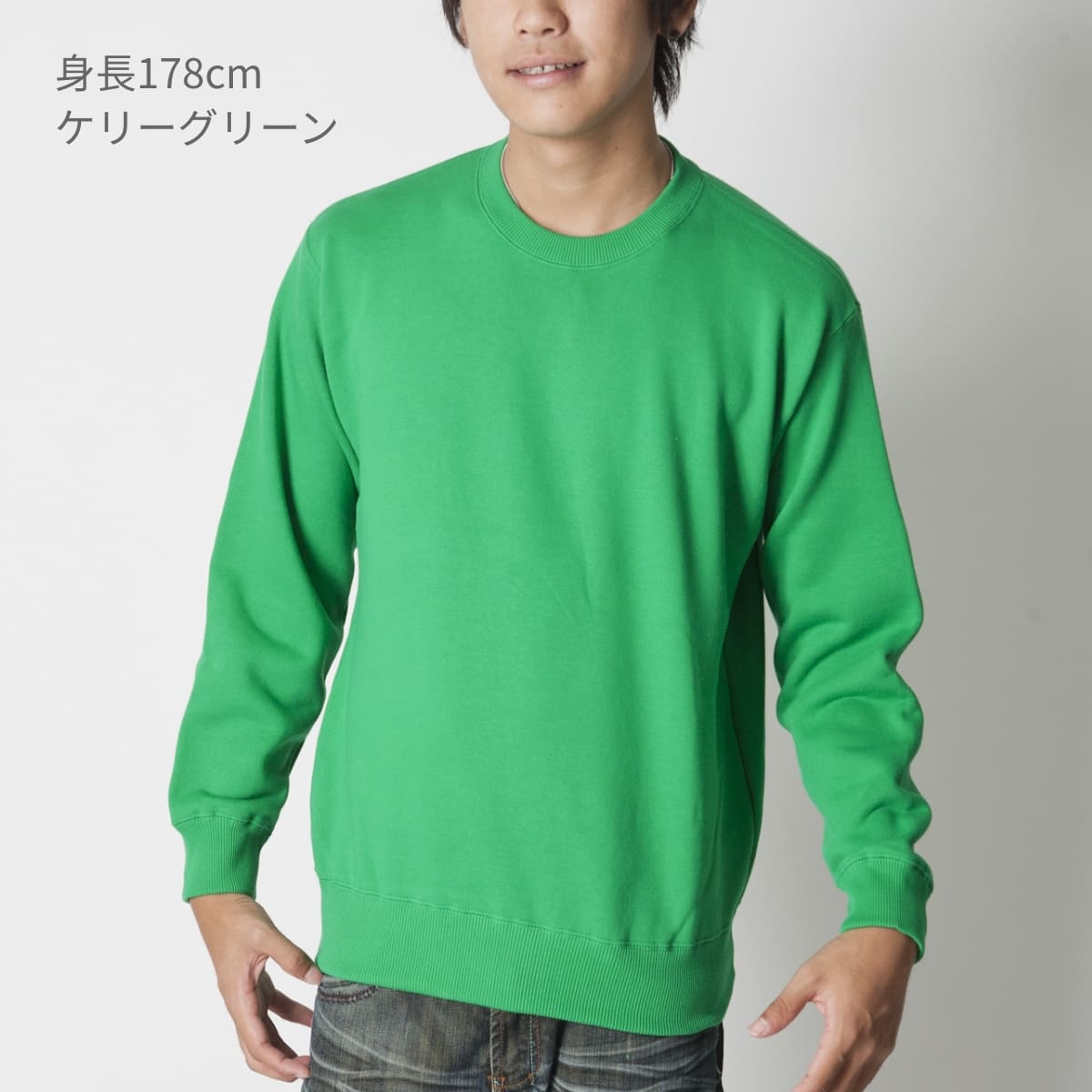 レギュラートレーナー | ビッグサイズ | 1枚 | CS2210 | ホワイト