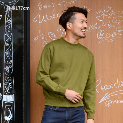 レギュラートレーナー | ビッグサイズ | 1枚 | CS2210 | ホワイト