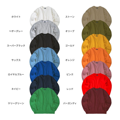 レギュラートレーナー | ビッグサイズ | 1枚 | CS2210 | ホワイト