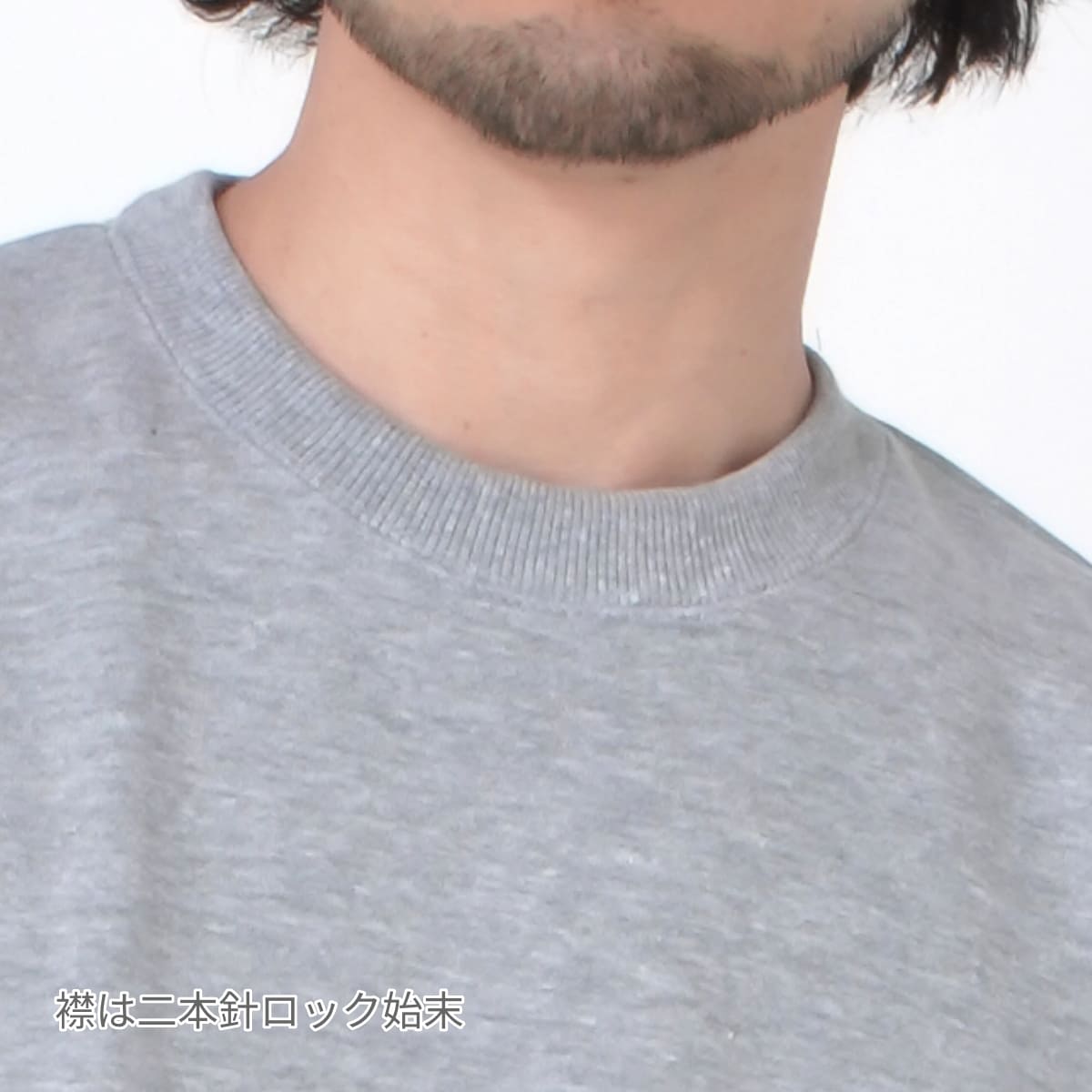 レギュラートレーナー | ビッグサイズ | 1枚 | CS2210 | ホワイト