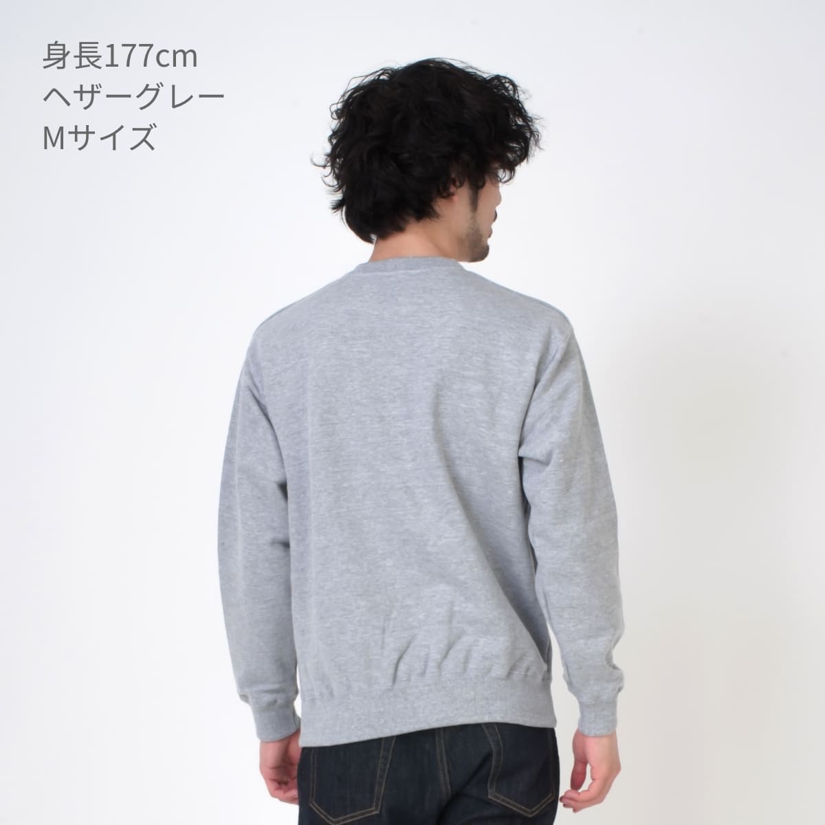 レギュラートレーナー | ビッグサイズ | 1枚 | CS2210 | ホワイト