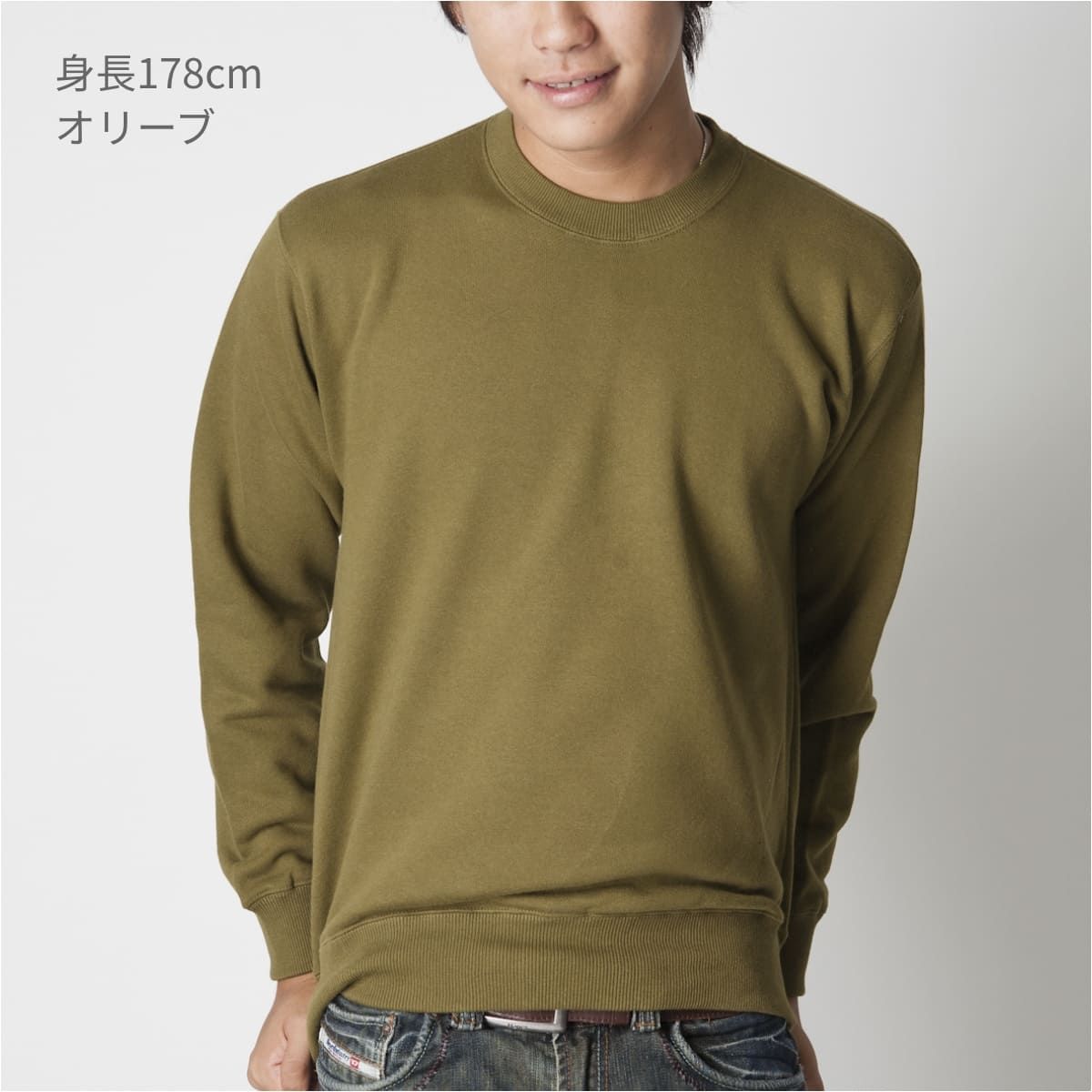 レギュラートレーナー | ビッグサイズ | 1枚 | CS2210 | ホワイト