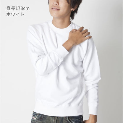 レギュラートレーナー | ビッグサイズ | 1枚 | CS2210 | ホワイト