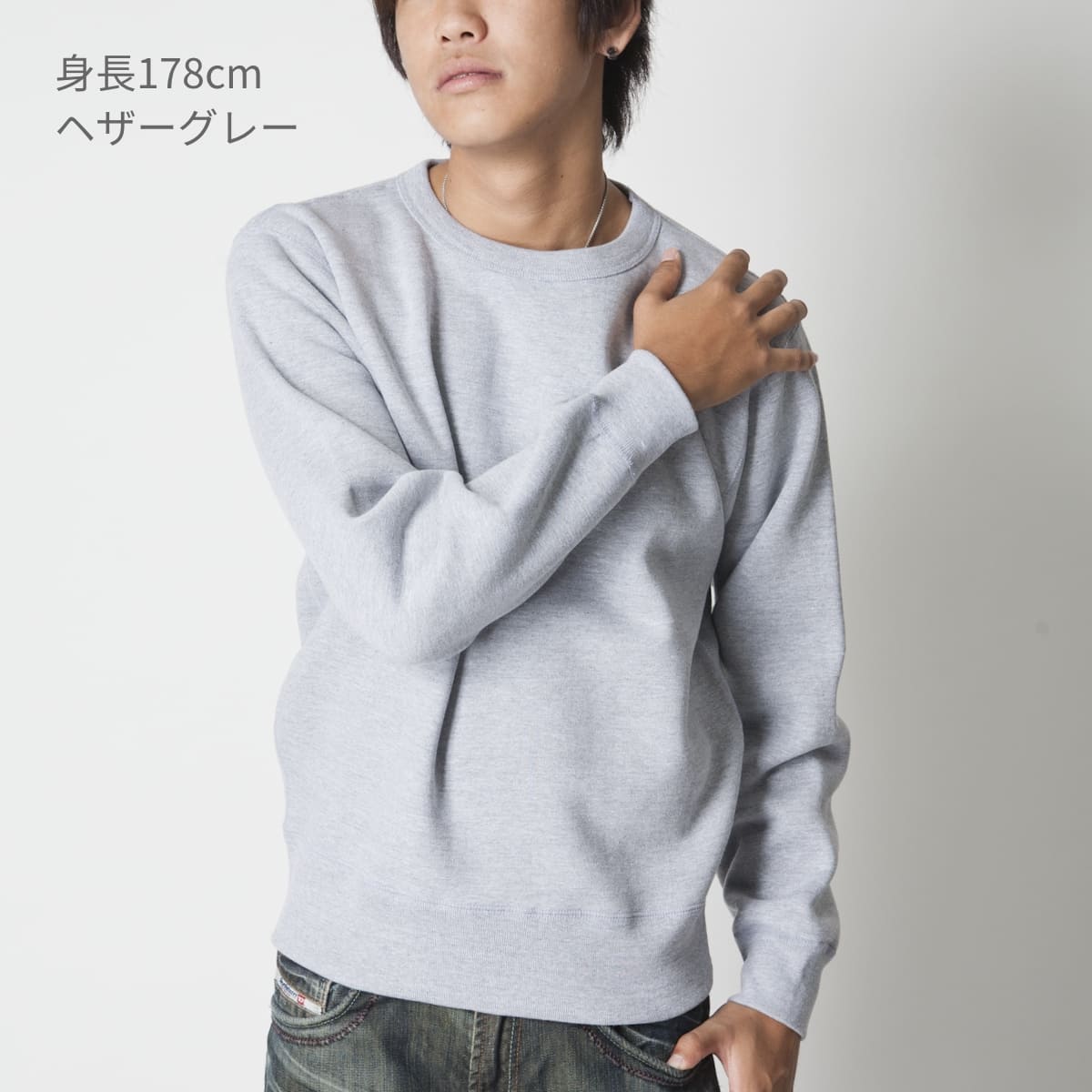 マックスヘビートレーナー | ビッグサイズ | 1枚 | CS2211 | チャコール