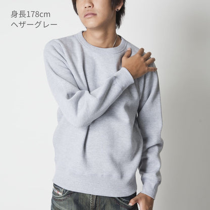 マックスヘビートレーナー | ビッグサイズ | 1枚 | CS2211 | ストーン