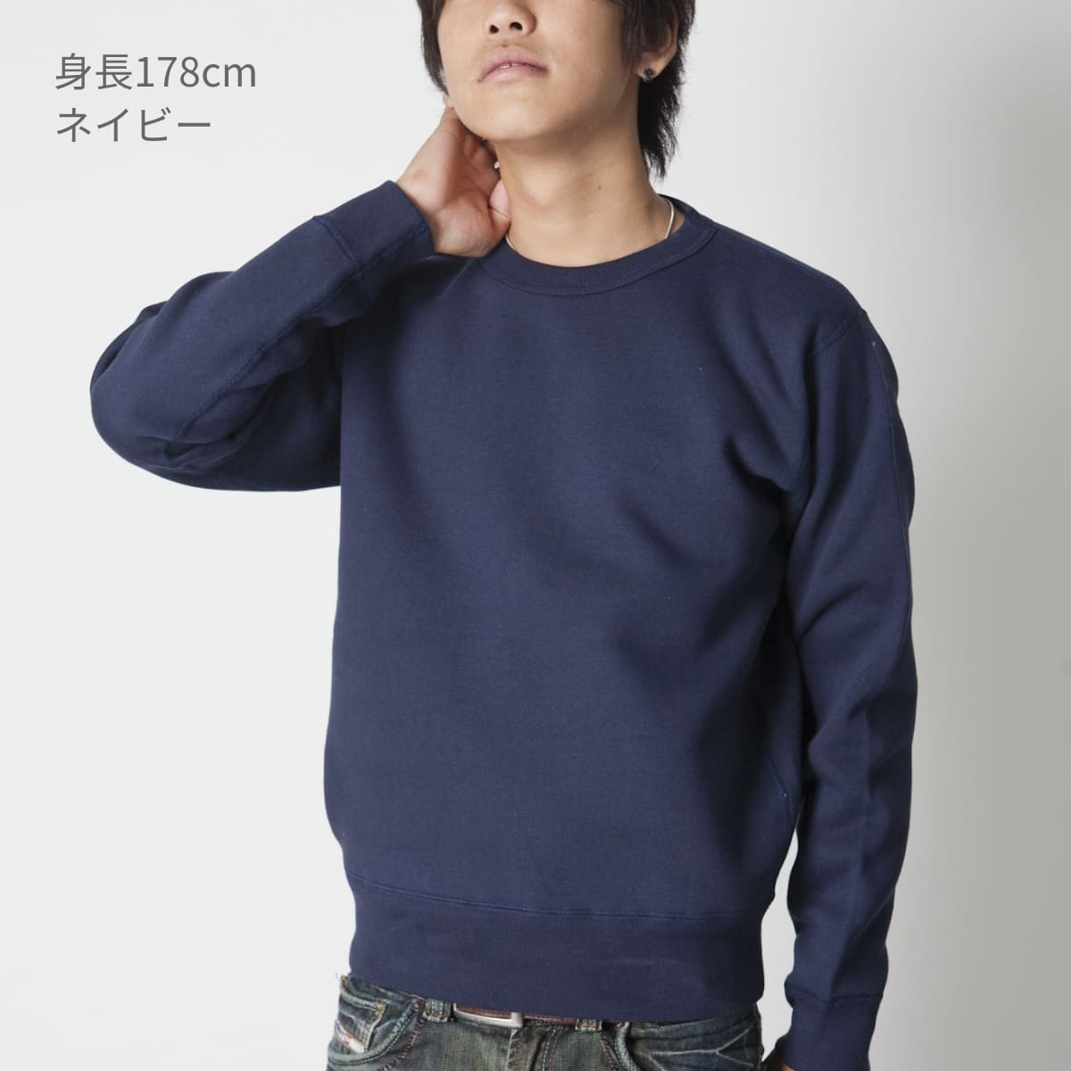 マックスヘビートレーナー | ビッグサイズ | 1枚 | CS2211 | スーパーブラック