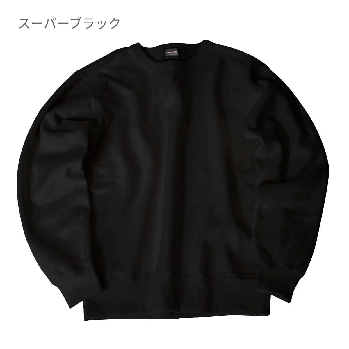 マックスヘビートレーナー | メンズ | 1枚 | CS2211 | ネイビー