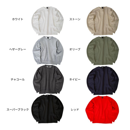 マックスヘビートレーナー | メンズ | 1枚 | CS2211 | ストーン