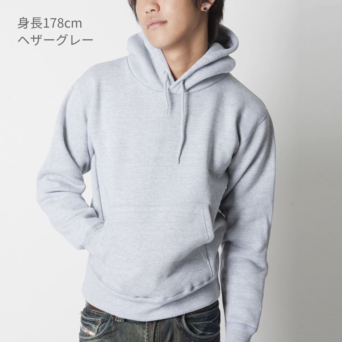 マックスヘビーPOパーカー | ビッグサイズ | 1枚 | CS2220 | ヘザーグレー