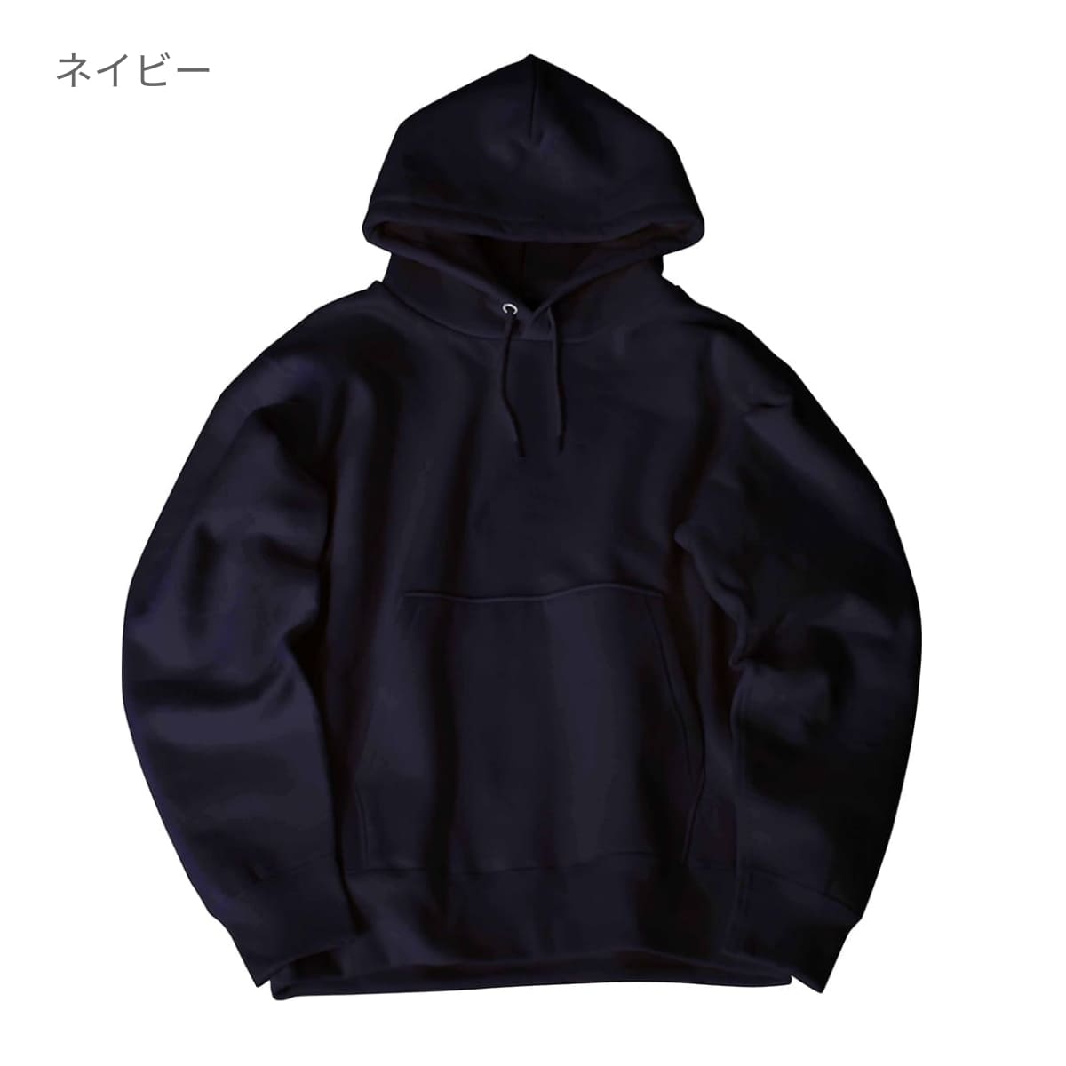 マックスヘビーPOパーカー | ビッグサイズ | 1枚 | CS2220 | ブラック