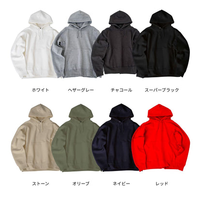 マックスヘビーPOパーカー | ビッグサイズ | 1枚 | CS2220 | チャコール