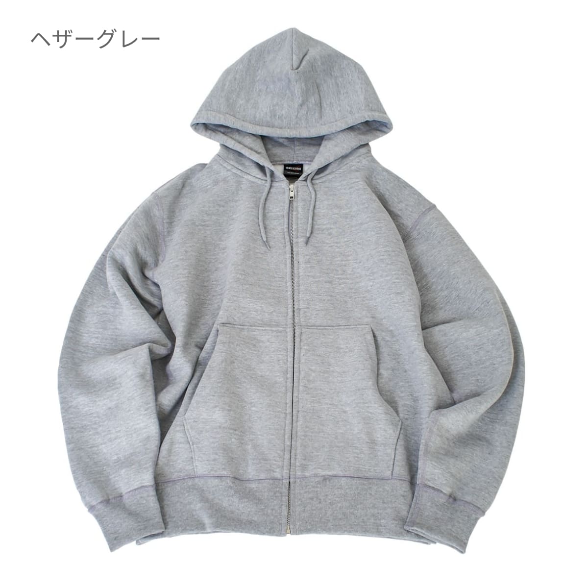 マックスヘビーZIPパーカー | ビッグサイズ | 1枚 | CS2221 | チャコール