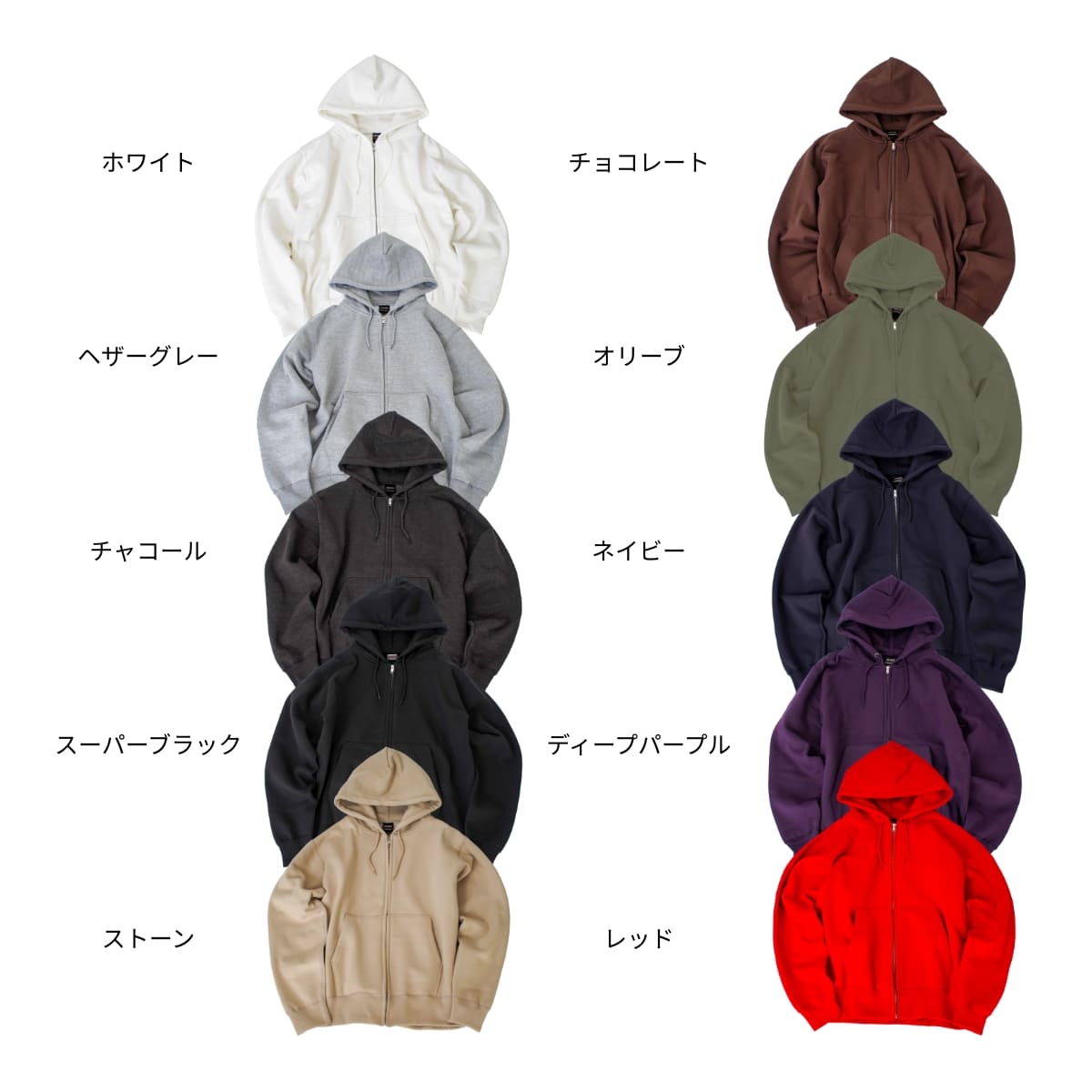 マックスヘビーZIPパーカー | キッズ | 1枚 | CS2221 | ヘザーグレー