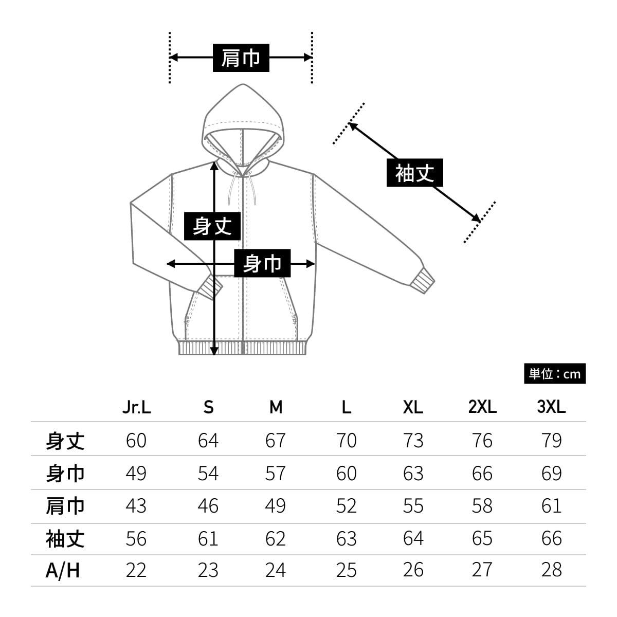 マックスヘビーZIPパーカー | キッズ | 1枚 | CS2221 | ホワイト