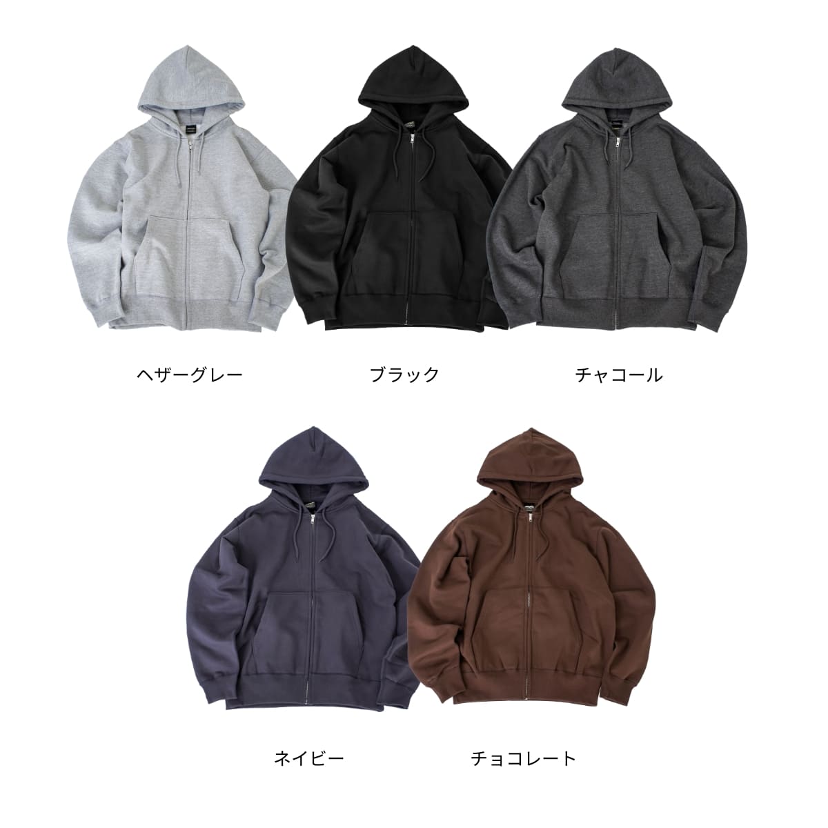 ワイルドジップパーカー | メンズ | 1枚 | CS2231 | チャコールグレー
