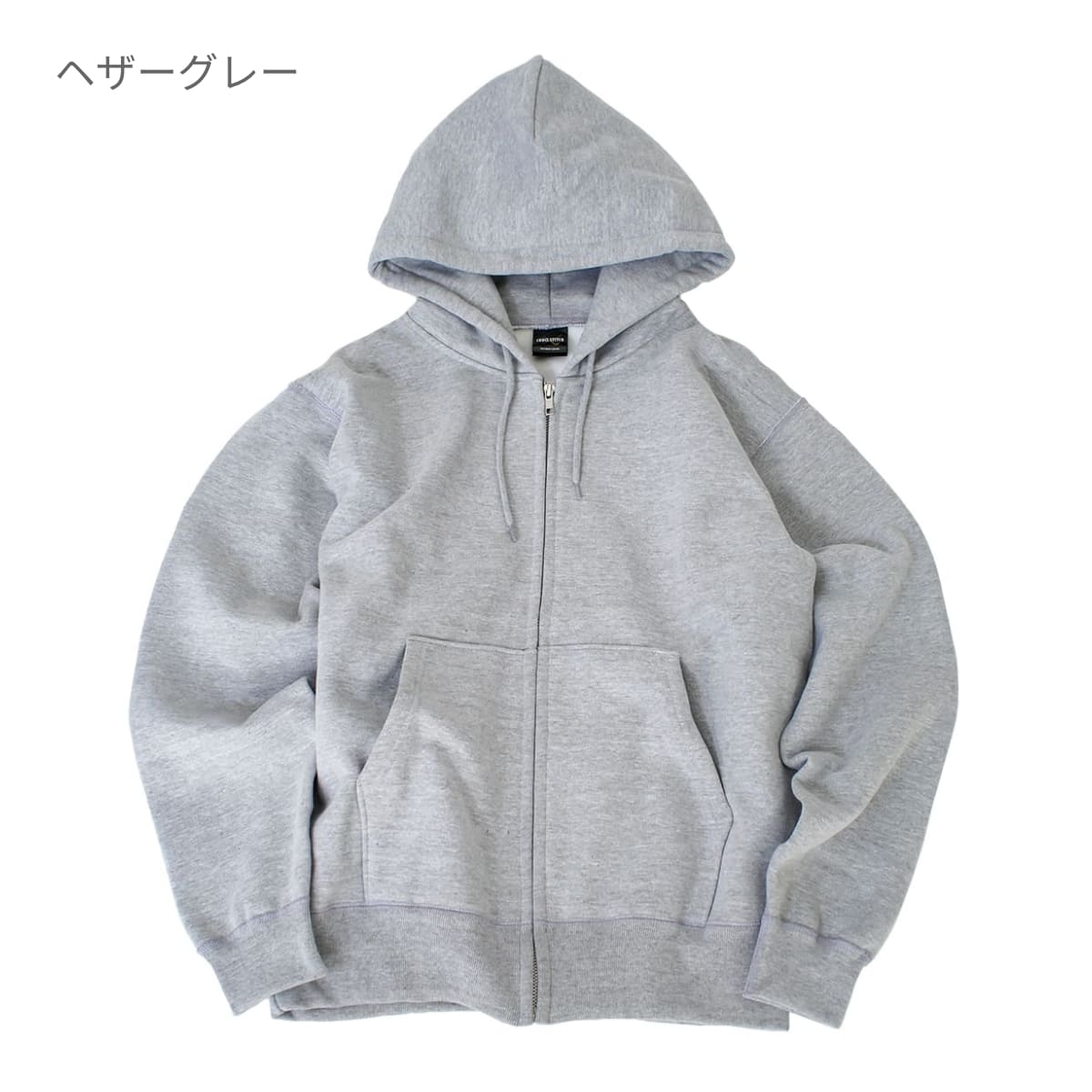 ワイルドジップパーカー | ビッグサイズ | 1枚 | CS2231 | スーパーブラック