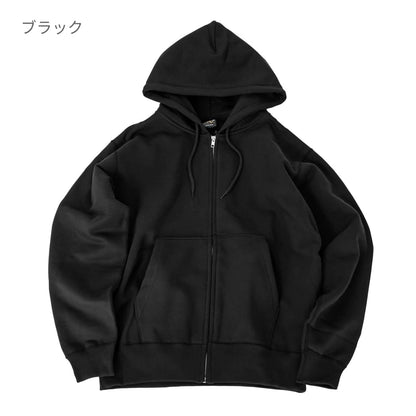 ワイルドジップパーカー | ビッグサイズ | 1枚 | CS2231 | ネイビー