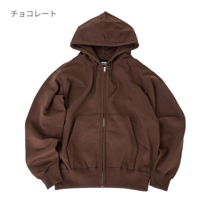 ワイルドジップパーカー | ビッグサイズ | 1枚 | CS2231 | ネイビー