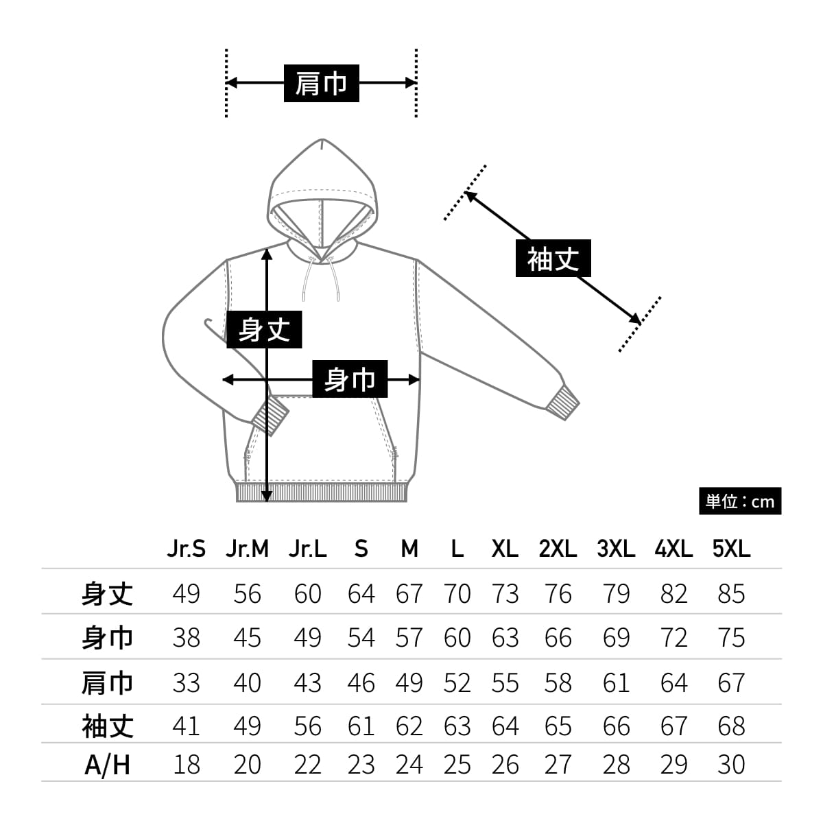 レギュラーパーカー | メンズ | 1枚 | CS2250 | ダンディーライアン
