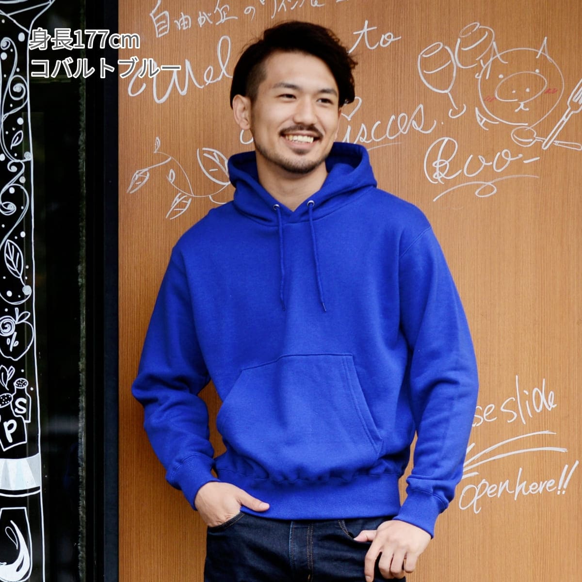 レギュラーパーカー | ビッグサイズ | 1枚 | CS2250 | ダンディーライアン